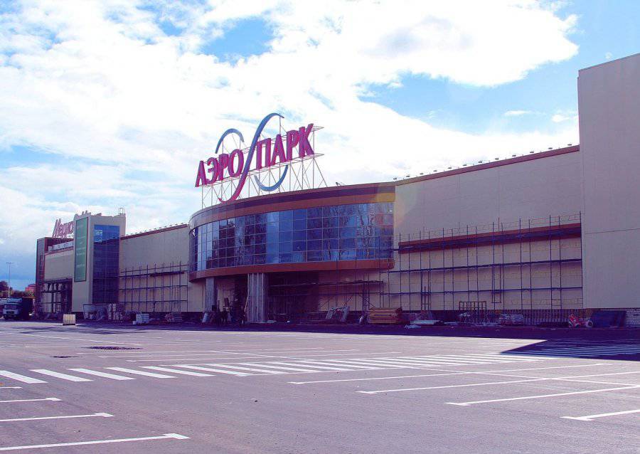 Брянск Торговый Центр Фото