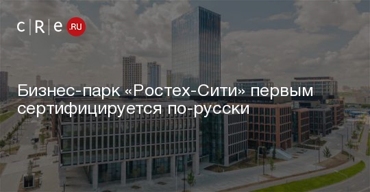 Ростех сити карта