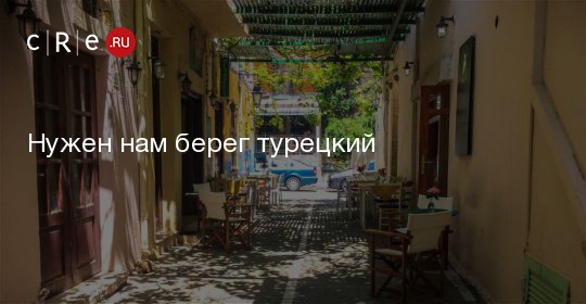 Стул чтобы сидеть по турецки