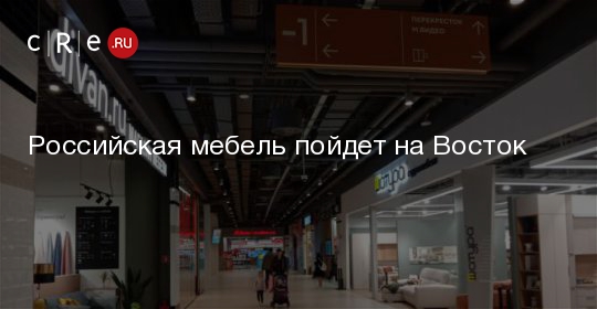 Производители мебели в узбекистане