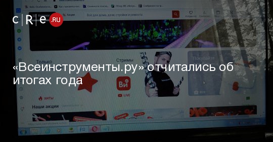 ОБЪЯВЛЕНИЯ