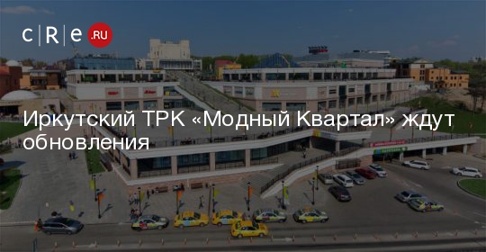 М.Видео в ТРЦ «Модный квартал»