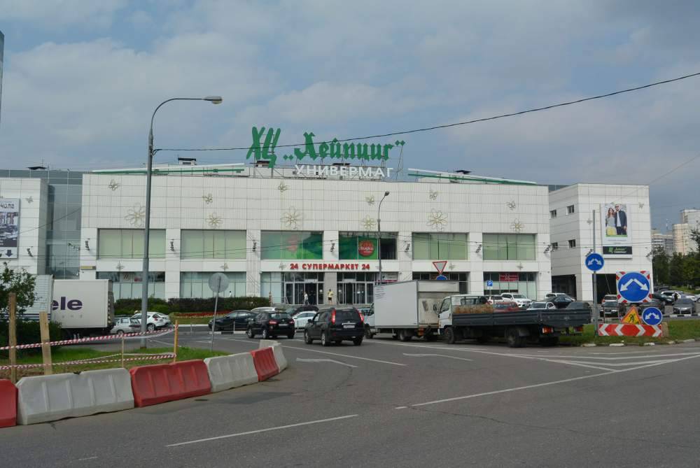 Лейпциг магазин в москве