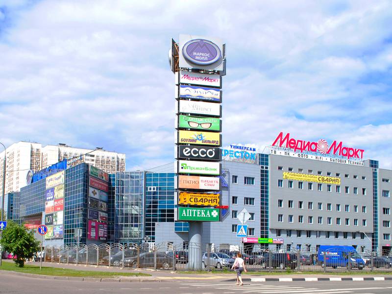 Бибирево 1. Алтуфьевское шоссе 70 к 1 ТЦ Маркос Молл. ТЦ Маркос Молл Москва. ТЦ В Бибирево Маркос Молл. Москва, ш. Алтуфьевское, 70к1.