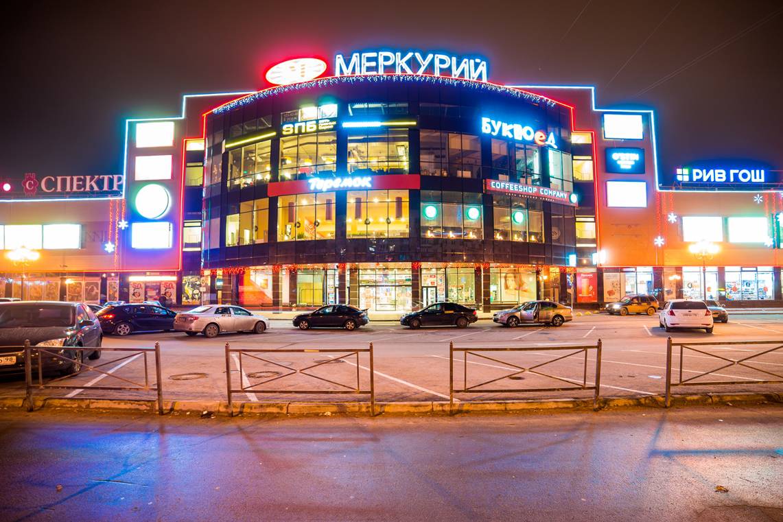 Тц меркурий фото