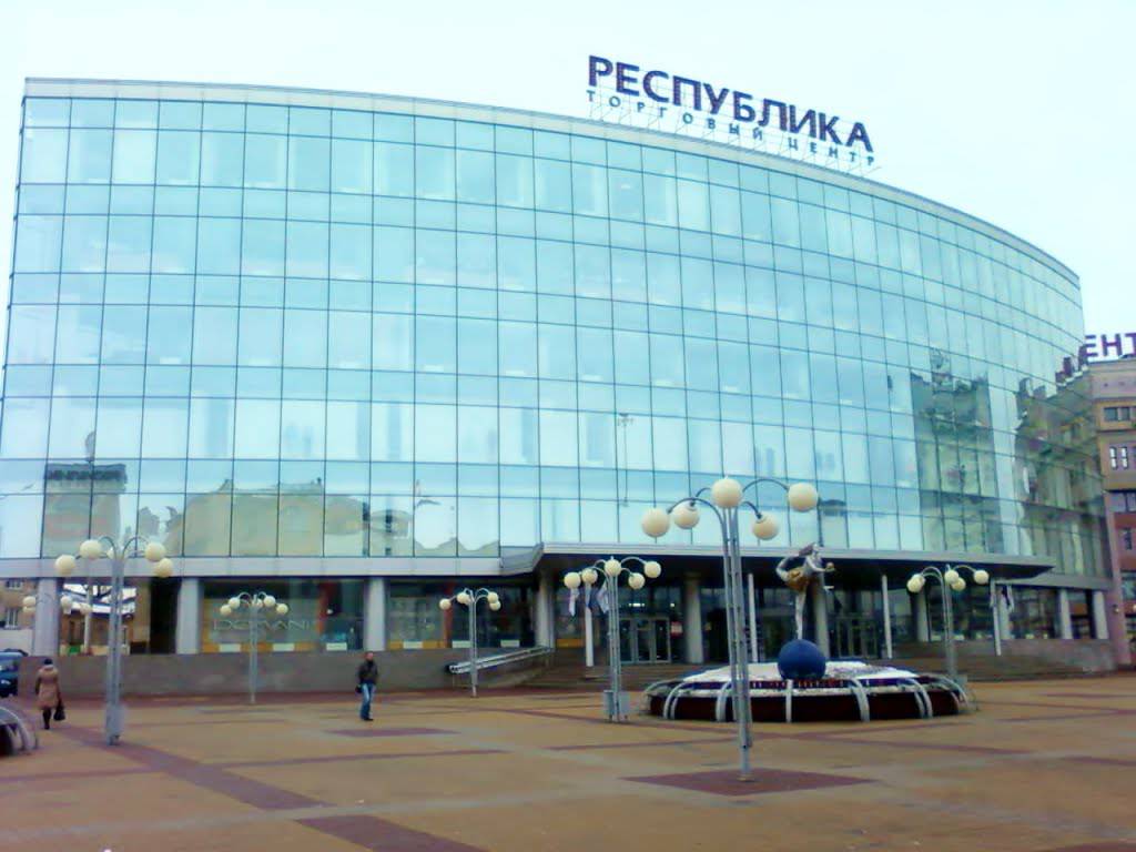 Center казань. ТЦ Республика Казань Петербургская 9. Торговый центр Республика Казань. Петербургская улица 9 ТЦ Республика. ТЦ Республика Казань магазины.