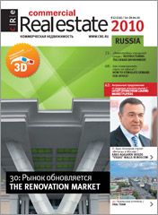 CRE #12 (141) 16-30.06.2010
