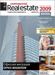 CRE #11 (117) 1-15.06.2009
