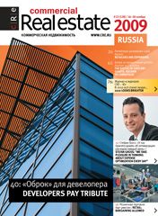CRE #22 (128) 16-30.11.2009