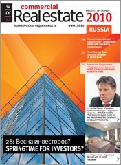 CRE #8 (137) 16-30.04.2010