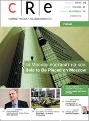 CRE #21 (173) 1-15.11.2011