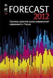 Спецпроекты #2 (2) 2011