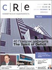 CRE #23 (175) 1-15.12.2011