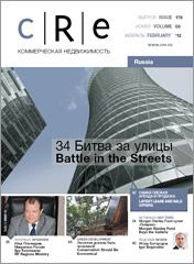 CRE #3 (178) 01-15.02.2012