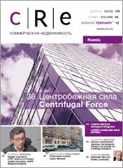 CRE #4 (179) 16-29.02.2012