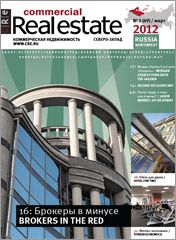 CRE #3 (49) Северо-Запад 03.2012