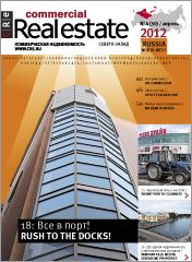 CRE #4 (50) Северо-Запад 04.2012