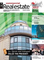 CRE #8 (53) Северо-Запад 08.2012