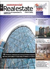 CRE #9 (54) Северо-Запад 09.2012