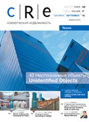 CRE #17 (192) 1-15.09.2012