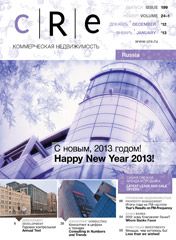 CRE #24/1 (199) 16-31.12.2012