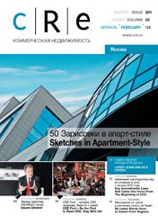 CRE #3 (201) 1-15.02.2013