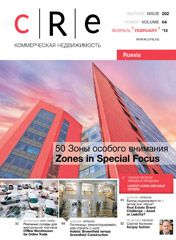 CRE #4 (202) 16-28.02.2013