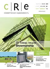 CRE #6 (204) 16-31.03.2013