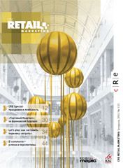 CRE Retail #1 (2) 1-28.02.2013