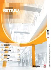 CRE Retail #3 (4) 1-30.04.2013