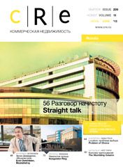CRE #11 (209) 1-15.06.2013