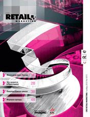 CRE Retail #10 (11) 1-30.11.2013