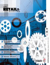CRE Retail #1-2 (13) 1-31.03.2014