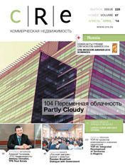 CRE #7 (228) 1-15.04.2014