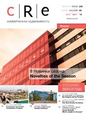 CRE #9 (230) 1-15.05.2014