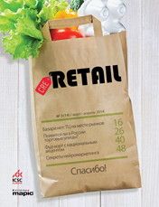 CRE Retail #3 (14) 1-30.04.2014