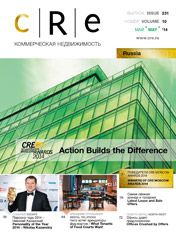CRE #10 (231) 16–31.05.2014