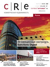 CRE #17 (238) 1-15.09.2014