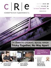 CRE #20 (241) 15-31.10.2014