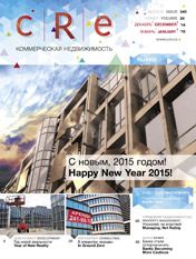 CRE #24 (245) 17.12.2014 - 16.01.2015