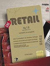 CRE Retail #08 (18) 09.2014