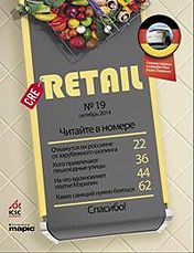 CRE Retail #9 (19) 10.2014