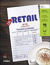 CRE Retail #10 (20) 11.2014