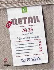 CRE Retail #23 Февраль .2015