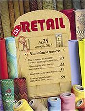 CRE Retail #25 Апрель 2015
