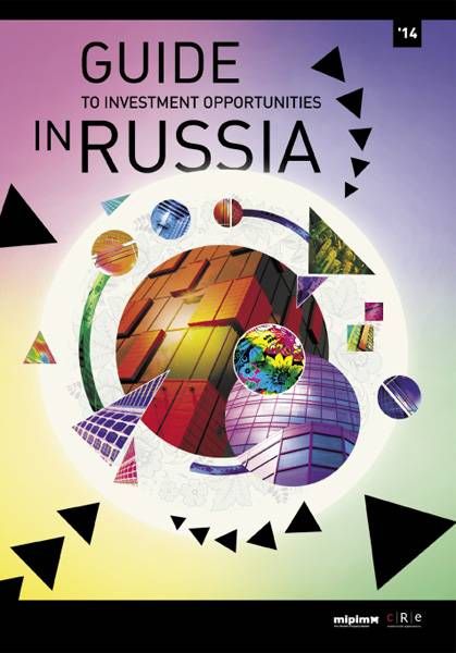 Гид MIPIM MIPIM 2014