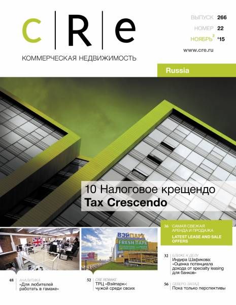 CRE #22 (266) 15-30.11.2015