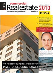 CRE #15 (144) 1–15.08.10