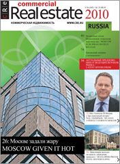 CRE #16 (145) 16–31.08.10