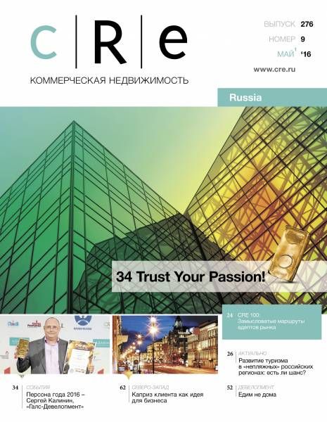 CRE #9 (276) 01-15.05.2016